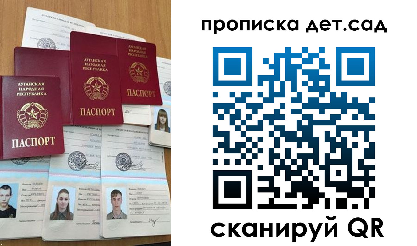 прописка гарантия в Нелидово